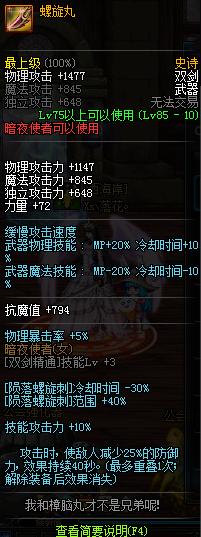 dnf体验服新副本,体验服dnf更新装备