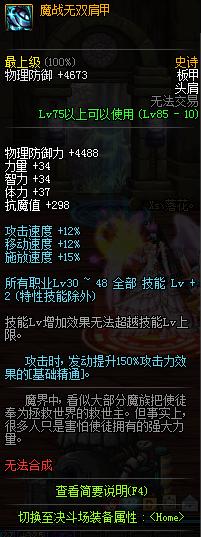 dnf体验服新副本,体验服dnf更新装备