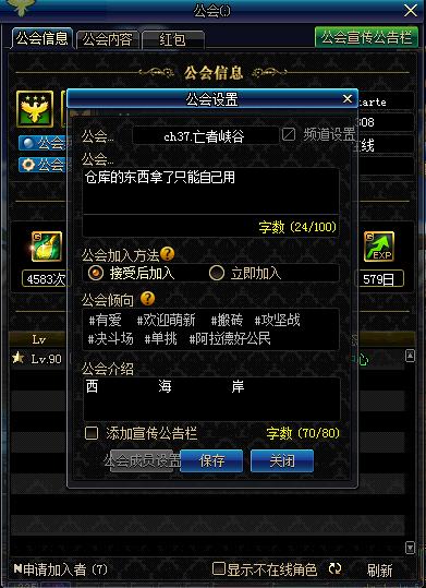 dnf体验服新副本,体验服dnf更新装备