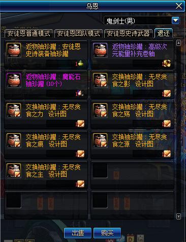 dnf体验服新副本,体验服dnf更新装备