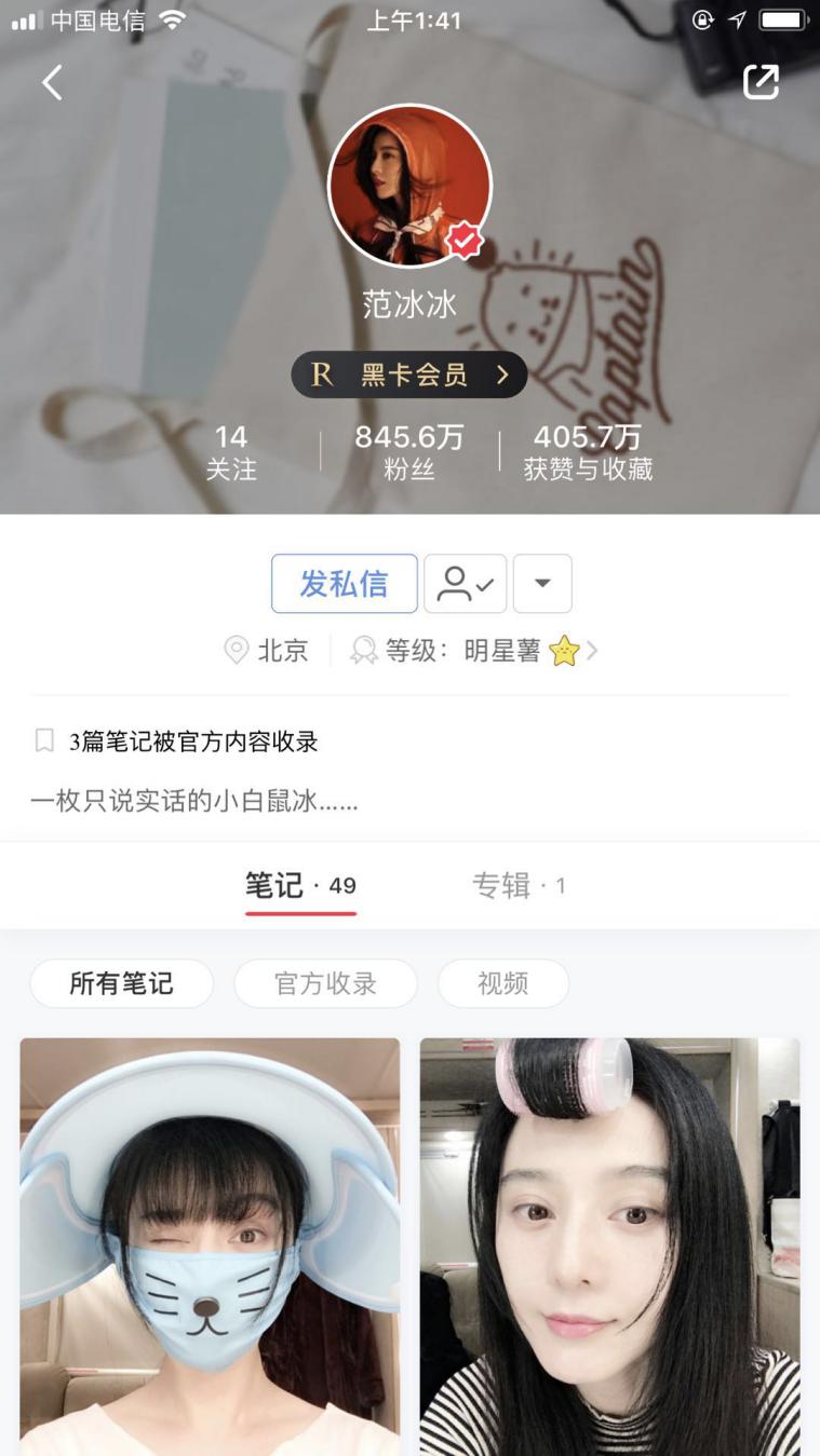 angelababy范冰冰谁好看,范冰冰张韶涵谁最美