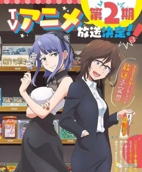 舌尖上的东京动漫,舌尖上的日式动漫