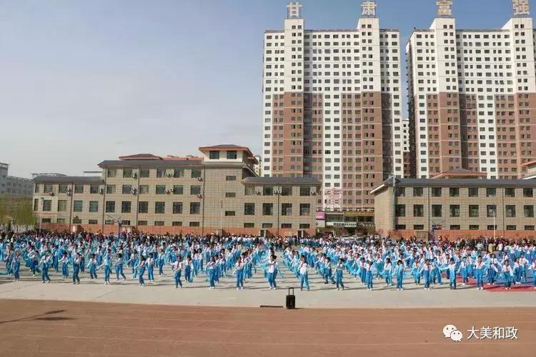 西关小学分校运动会,临夏市西关小学运动会