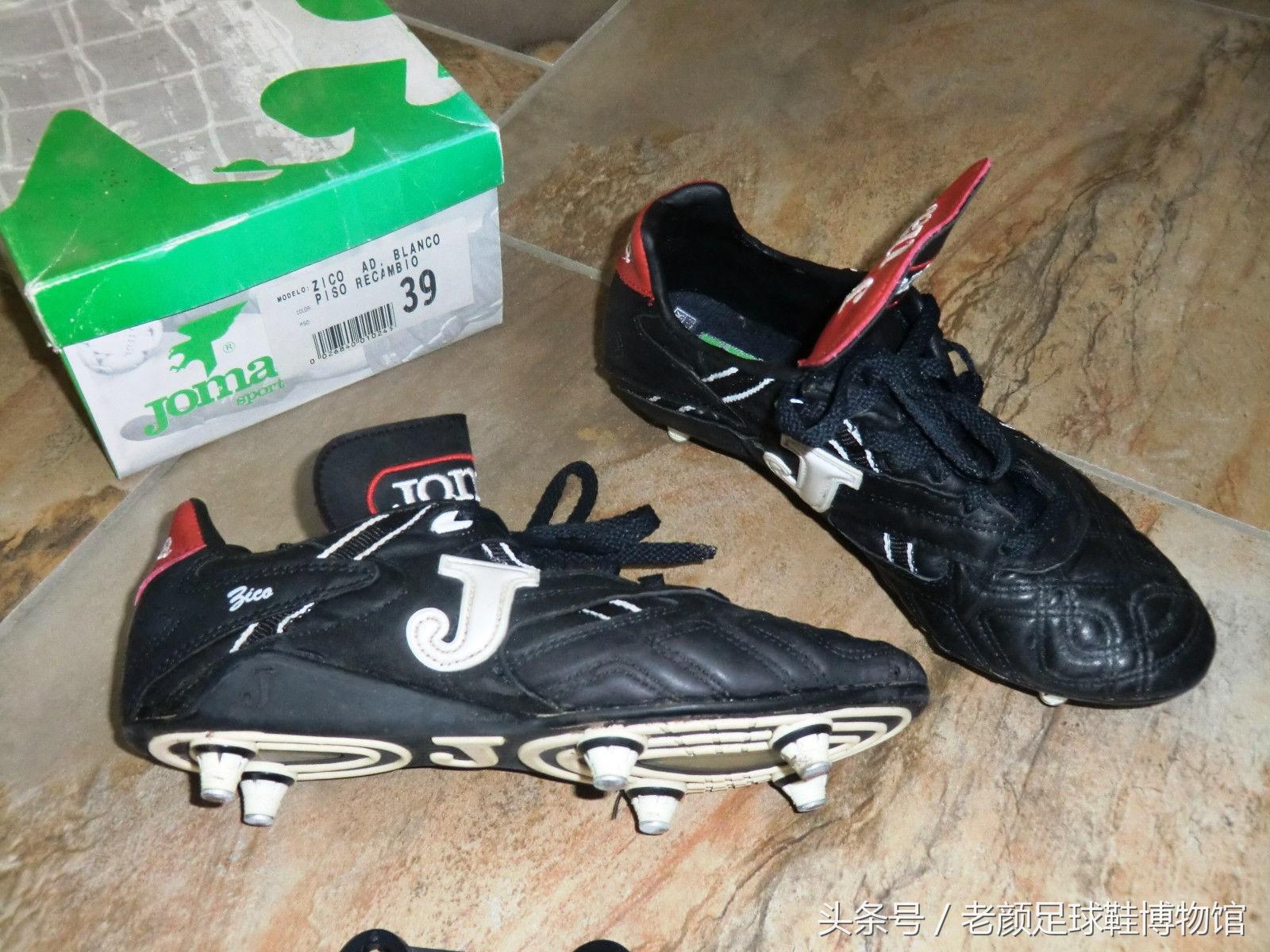 1970年世界杯足球鞋,2006世界杯猎鹰足球鞋