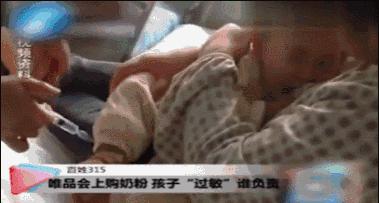 宝妈们注意了！8吨1.3箱假奶粉在海外运往中国的路上被发现了