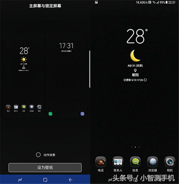 三星s9小窍门,三星s9耗电太快怎么解决