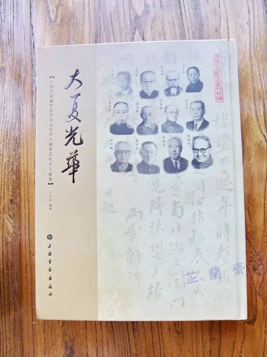 2018年4月师友赠书录（下）韦力撰