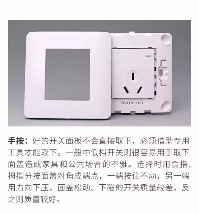 全屋插座开关最全最新布局图,全屋插座开关布局最全最详细