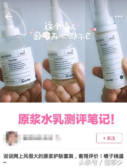 小红书原木风,小红书上推荐的好物