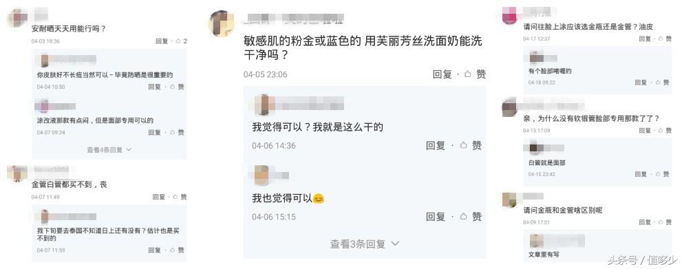 小红书原木风,小红书上推荐的好物