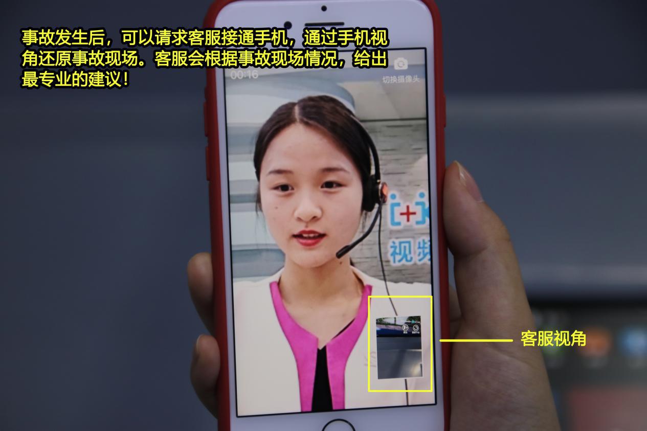 为什么说，每一个女司机都需要一个翼卡SOS