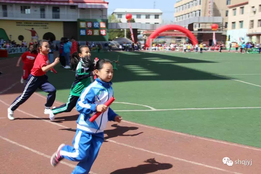 呼市赛罕区运动会,西高皇小学春季运动会
