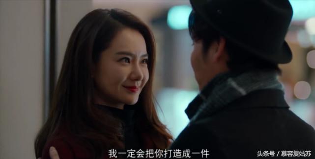 悉数《北京女子图鉴》中走过的男主，戚薇终嫁北京自私宝妈男