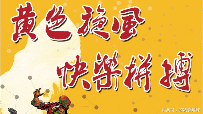 中乙第五轮战况,中乙最新赛程表今天