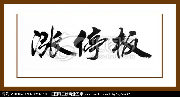 涨停板龙头战法,超跌战法全集视频