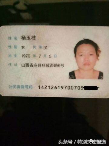 关注怀仁建行云州支行违规办理信用卡