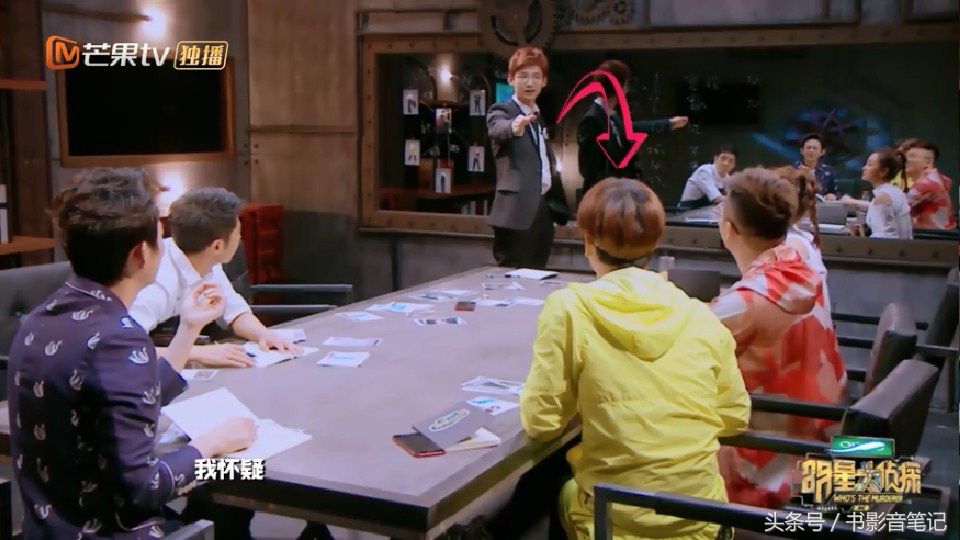 明星大侦探第一季白敬亭,明星大侦探第七季中有没有白敬亭