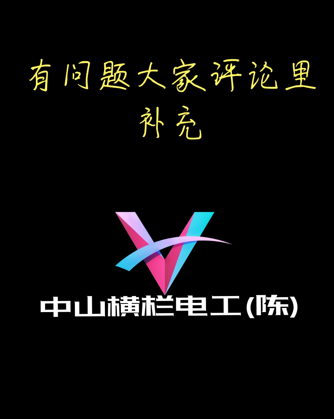 热水器漏电开关跳闸什么原因,厨房漏电开关跳闸十大原因