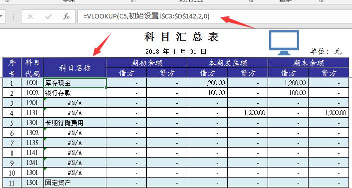 excel财务凭证自动填写,财务系统excel制作打印明细凭证