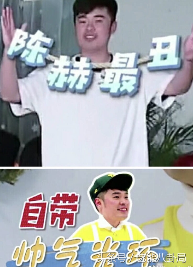 陈赫好男人就是我完整版,好男人陈赫完整版