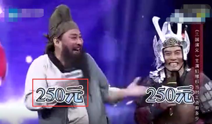 张光北谈拍三国演义片酬,张光北拍三国演义