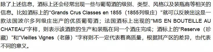 中国红酒电商,中国红酒交易网是什么