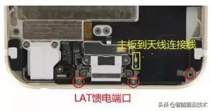 iphone手机天线技术介绍,iphone天线划分