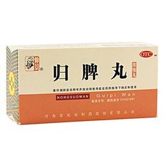 祛湿热健脾胃的中成药有哪些,消积食健脾胃的中成药有哪些