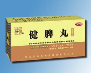 消积食健脾胃的中成药有哪些,十种健脾胃的中成药