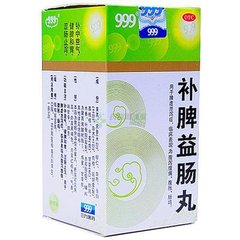 祛湿热健脾胃的中成药有哪些,消积食健脾胃的中成药有哪些