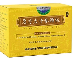 祛湿热健脾胃的中成药有哪些,消积食健脾胃的中成药有哪些