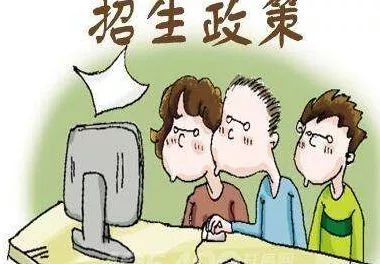 家长失信儿女不录取,家长失信人孩子可以中考吗