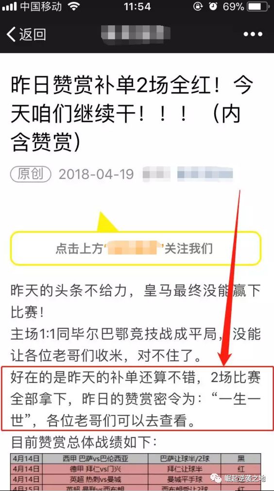 世界杯有什么办法可以赚钱,世界杯代买怎么赚钱