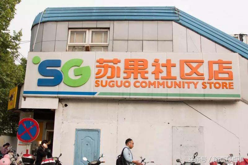 南京师大紫金校区,南师紫金