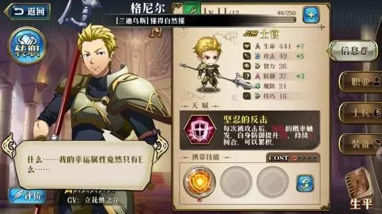 梦幻模拟战游戏最强攻略,梦幻模拟战全系列科普