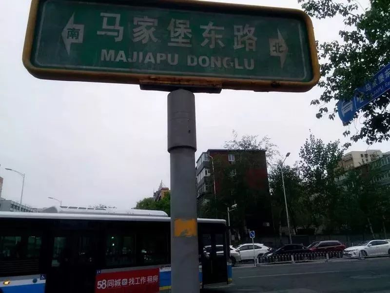 呼叫西罗园！呼叫西罗园！