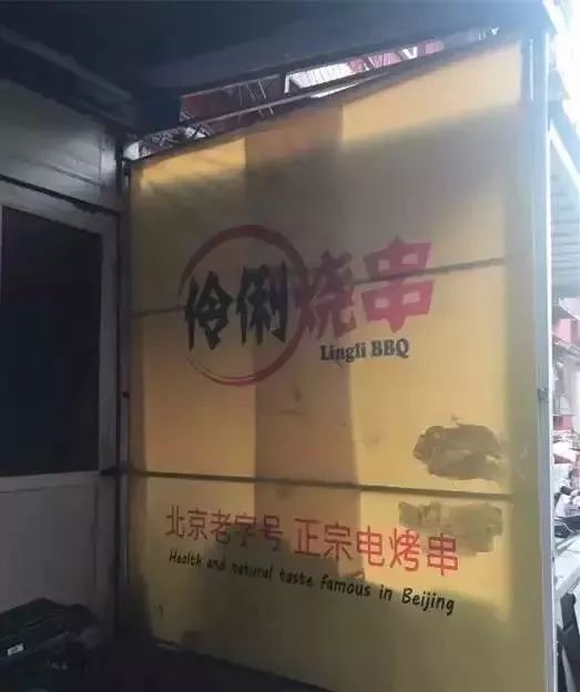 呼叫西罗园！呼叫西罗园！