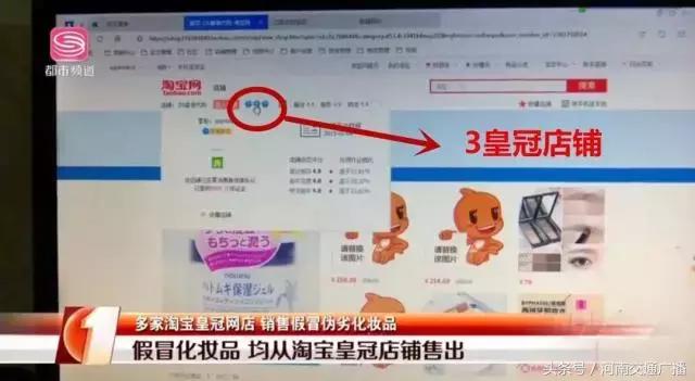 上海查获大量假冒化妆品,曝光化妆品售假