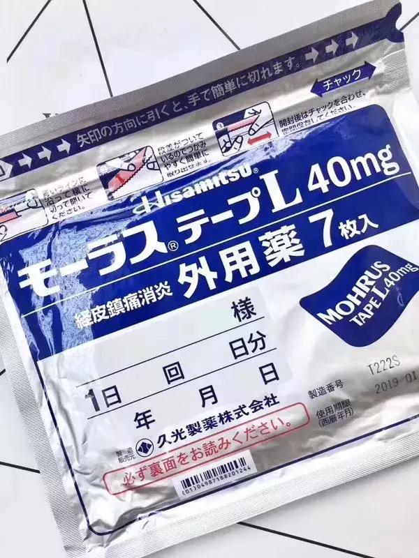 为什么日本代购比本土卖的还便宜,揭露日本代购