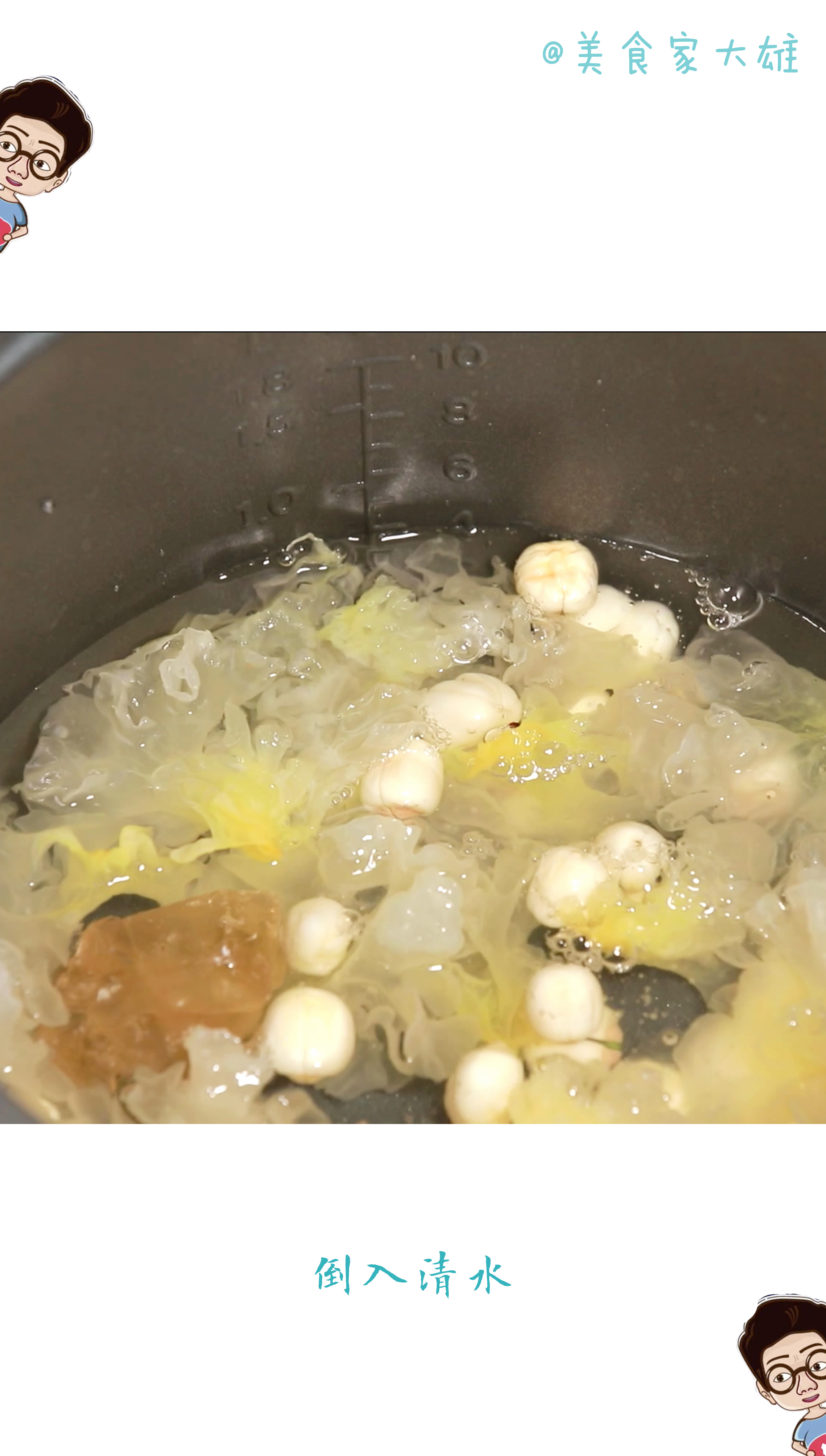 破壁机炖银耳汤的做法,炖银耳汤的功效与作用