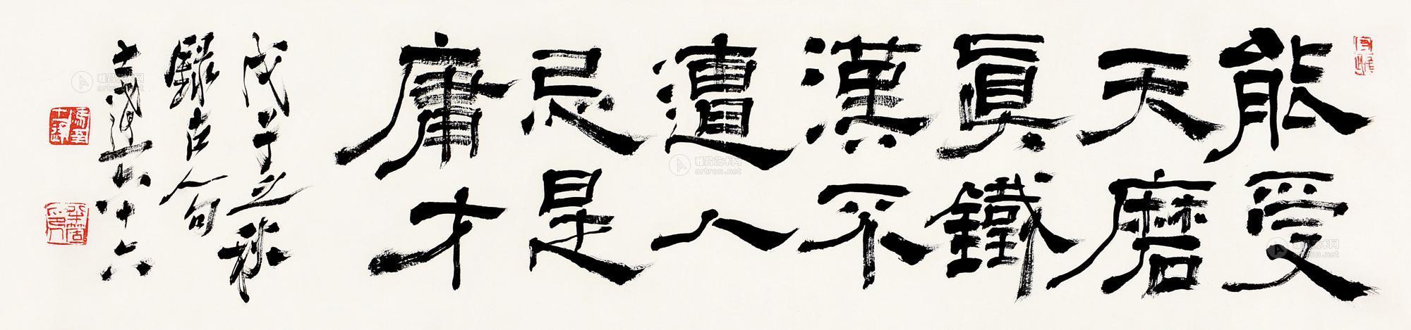 左宗棠不为过去而忧,左宗棠不世之功