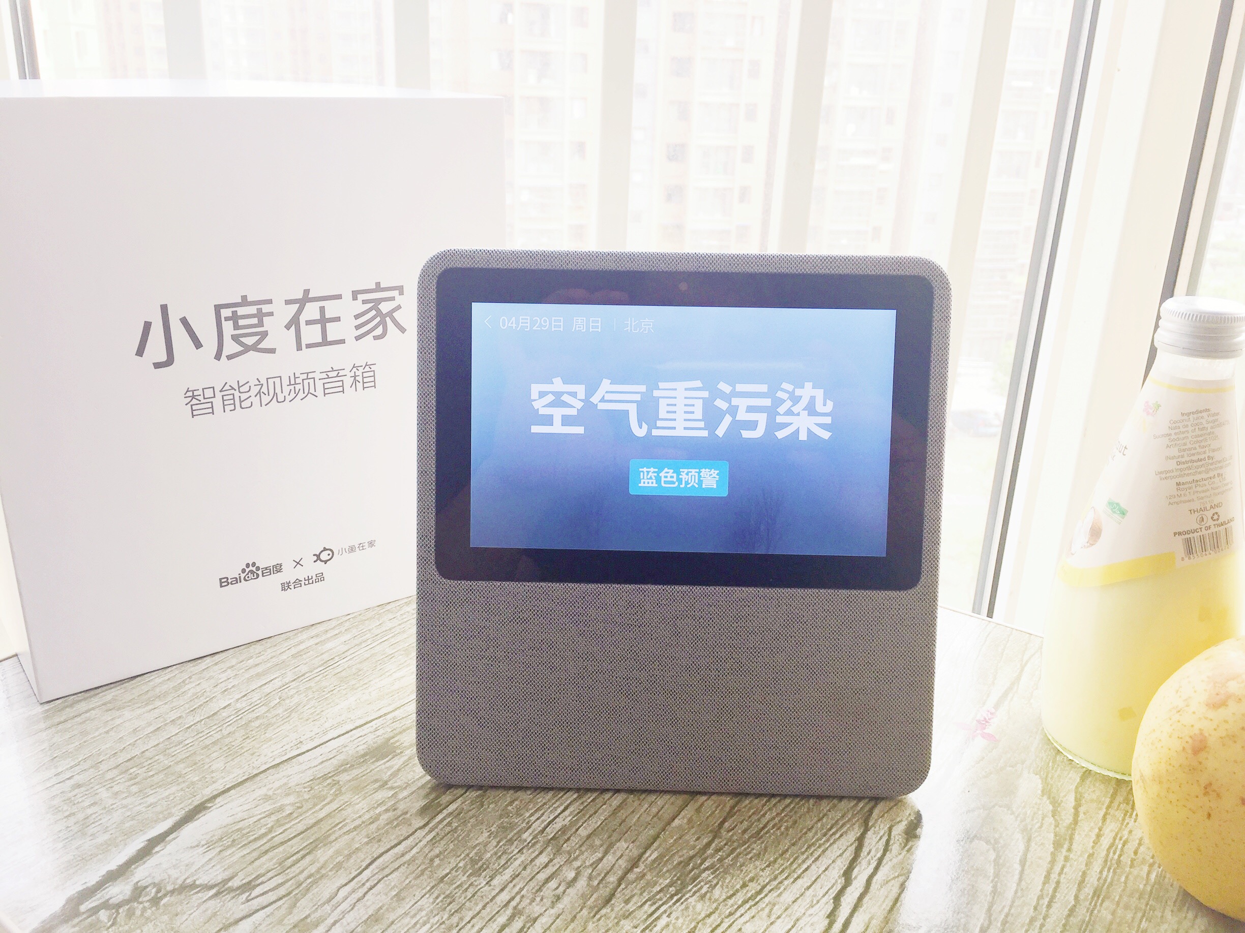 小度在家性价比哪款高,小度在家系列硬件对比