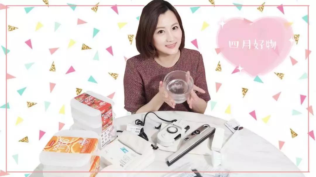 好物购物车,扫地机小家电好物推荐