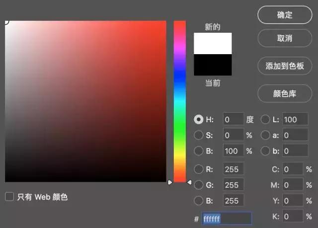 ps制作宝丽来风格,photoshop制作像素画