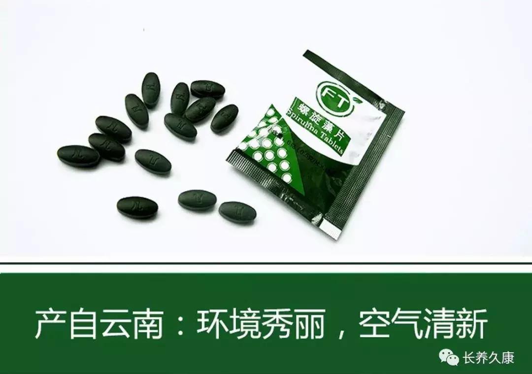 螺旋藻的八大功效与副作用,专家说螺旋藻的营养价值