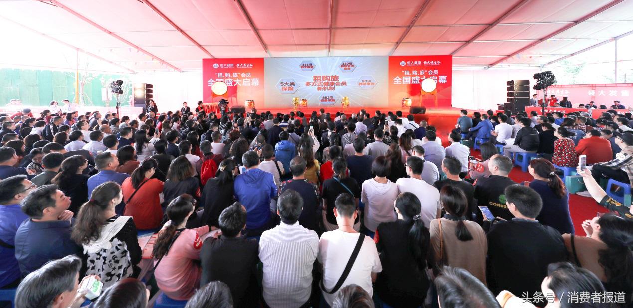 创新“租购旅”会员恒大养生谷填补健康市场空白