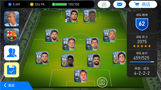 实况足球2021更新公告,实况足球2023一键入库国区