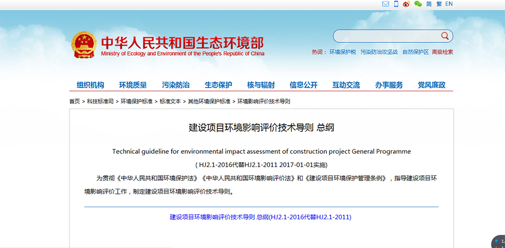 33岁进环保局开始走仕途是不是晚了？