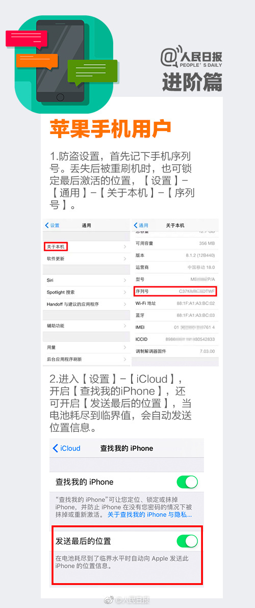 身份证跟银行卡复印件丢了没事吧,身份证和银行卡都丢了怎么处理
