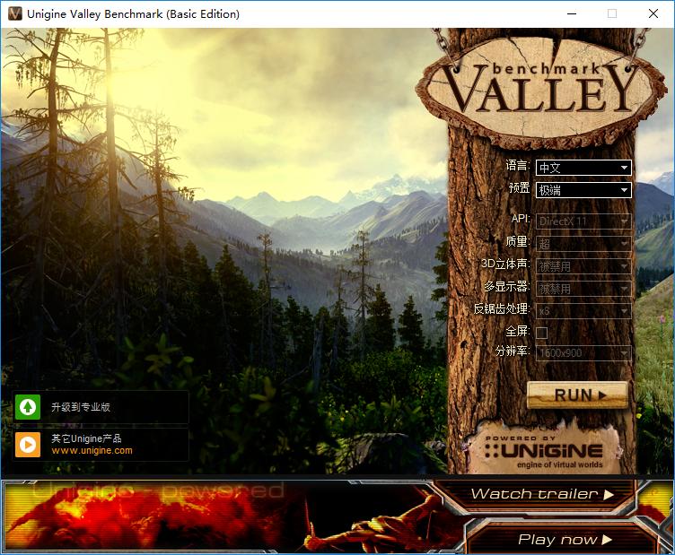 让我任性,vega56最高配置